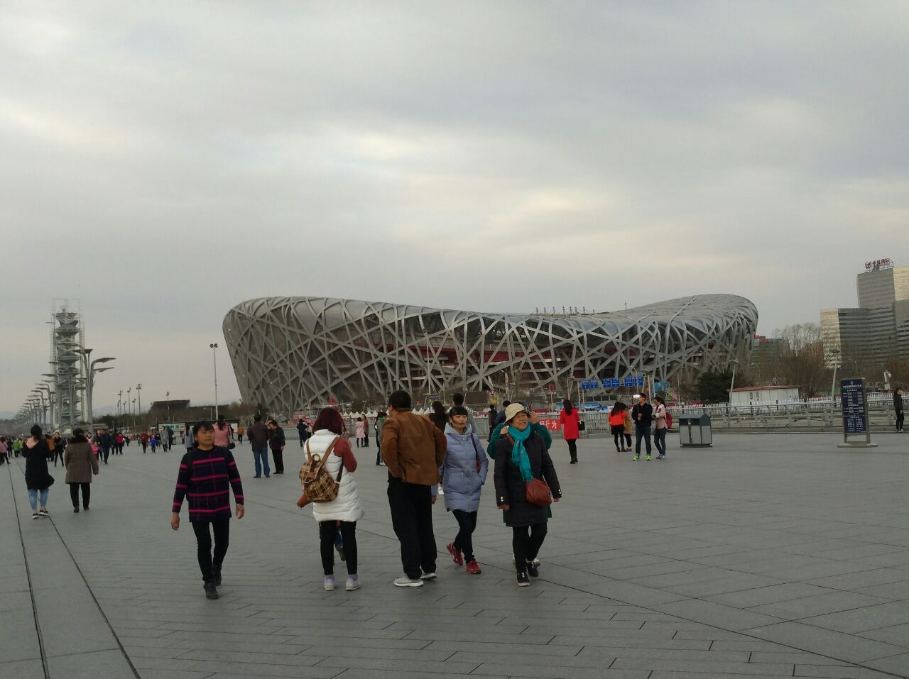 鸟巢(国家体育场)