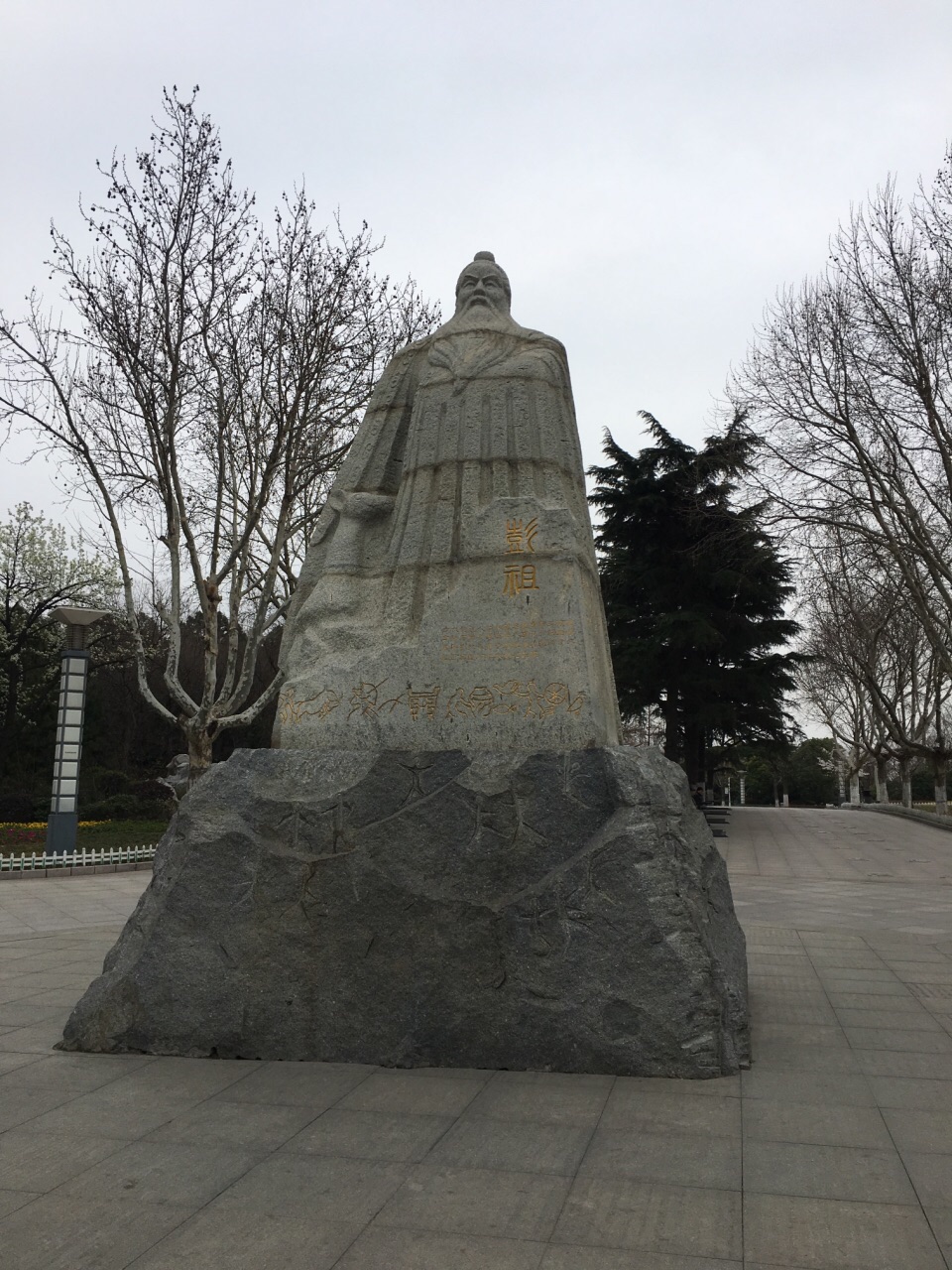 徐州彭祖園景點,有兩個門,都是在雲龍山附近,出了雲龍山隧道就到了