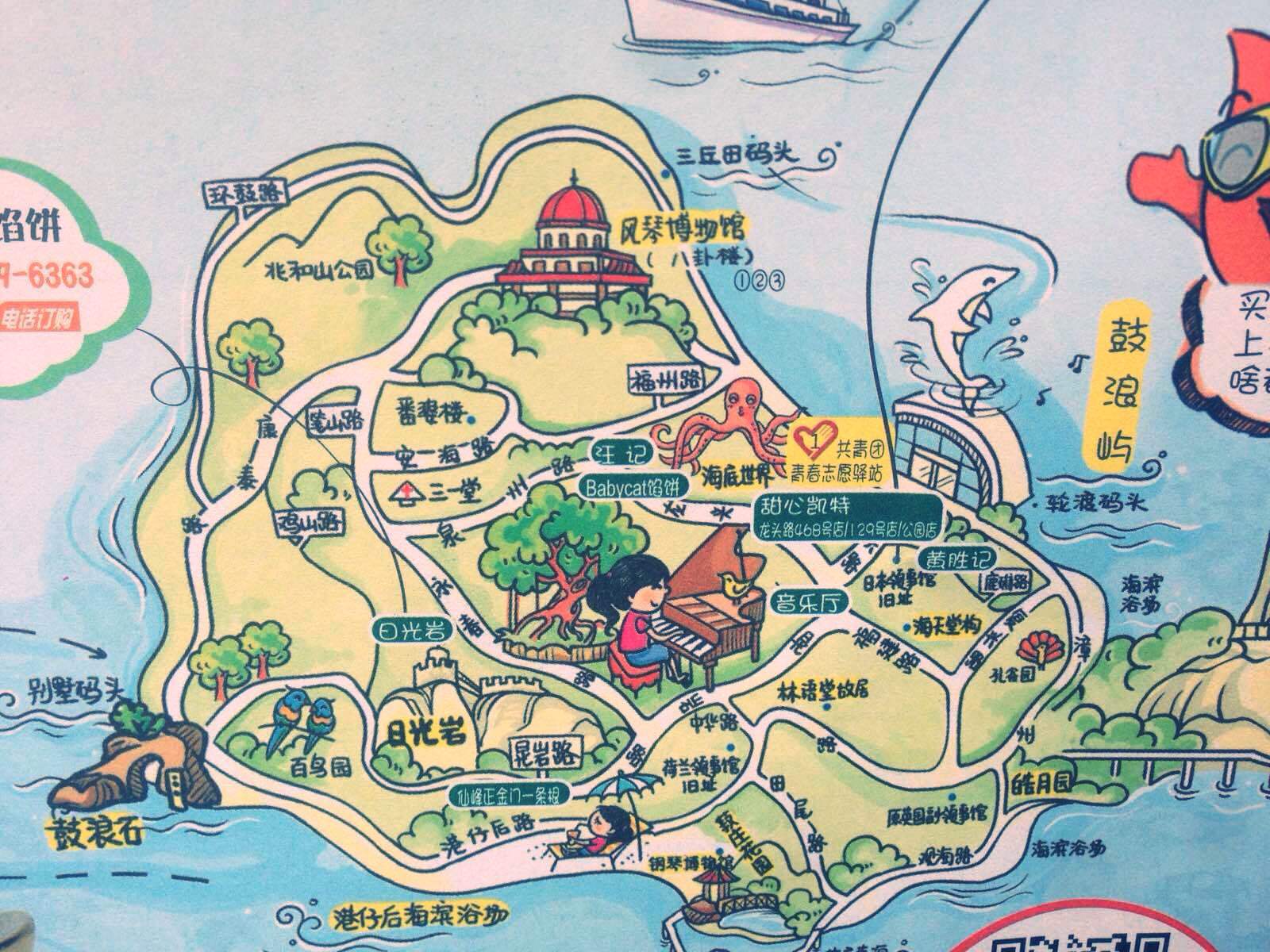 菽庄花园地图图片