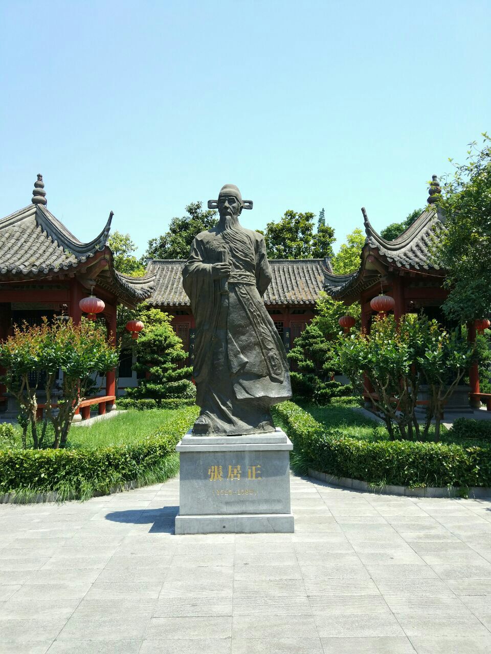 荆州张居正故居好玩吗,荆州张居正故居景点怎么样_点评_评价【携程