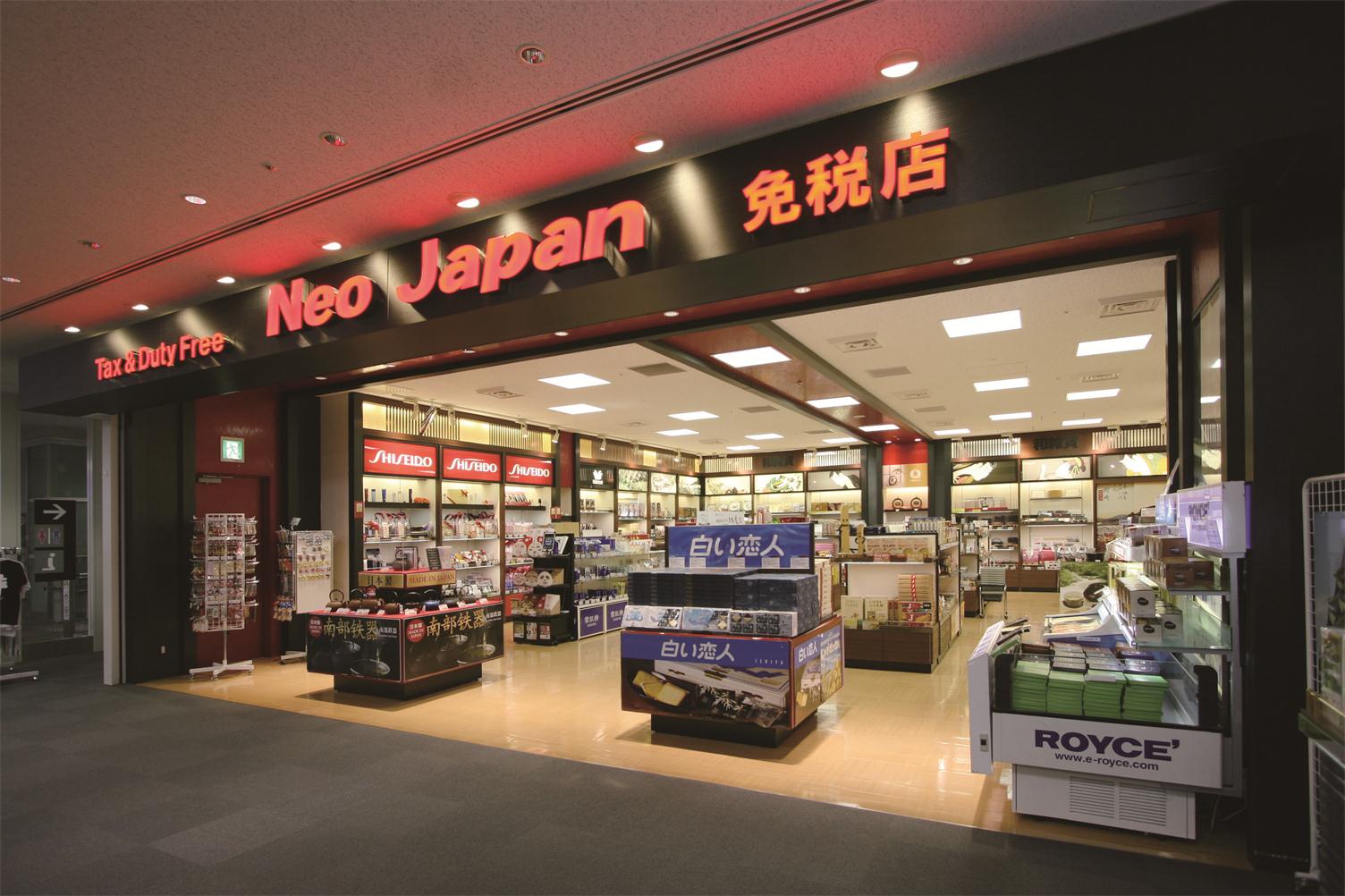 4中部机场免税店(日本土特产店)centrair duty free shop(neo japan)