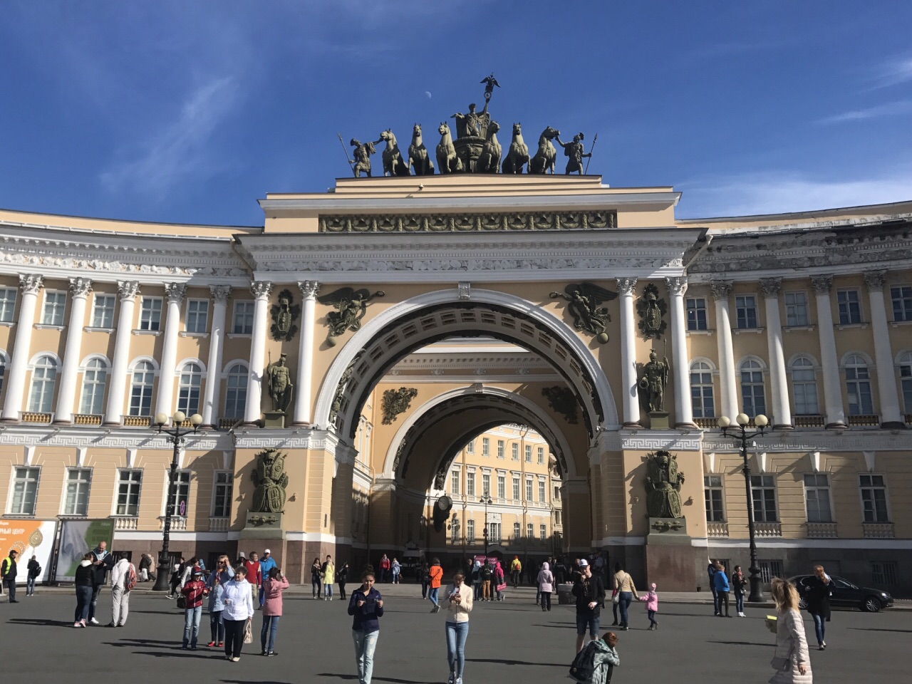 圣彼得堡总参谋部大楼