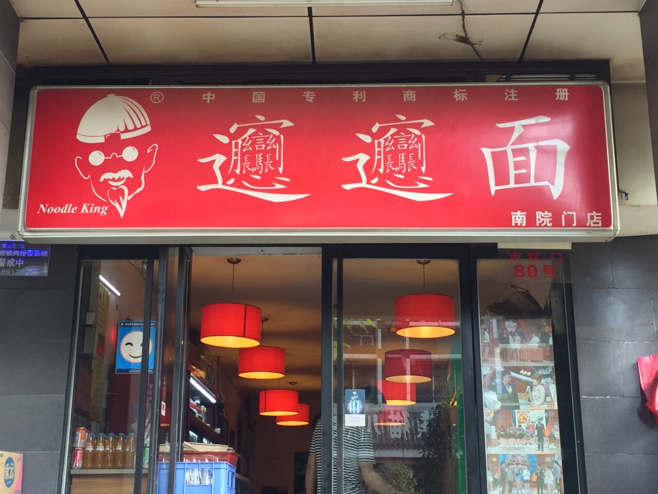 2022郑大妈biangbiang面(南院门店)美食餐厅,在西安住了五天,在这里吃