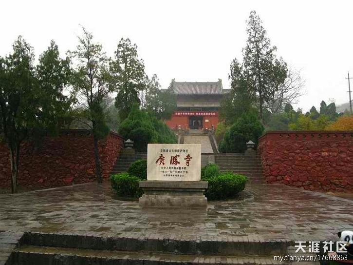 广胜寺