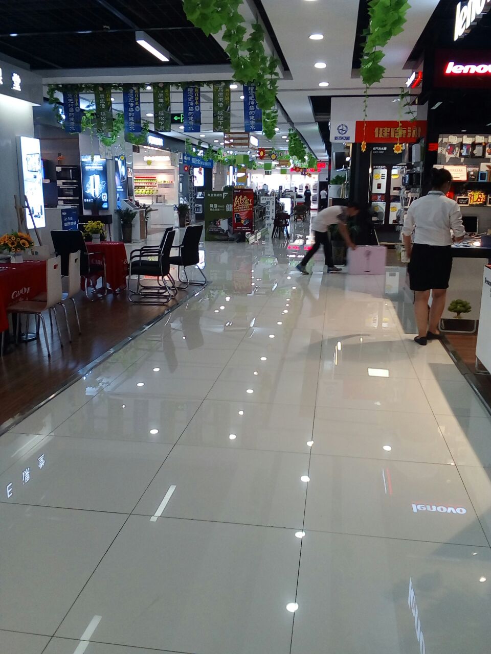 新百电器(东方红店)