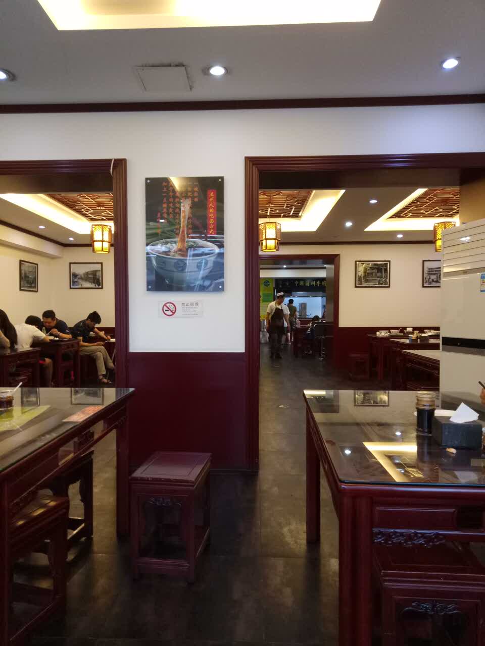 东方宫中国兰州牛肉拉面(北土城店)