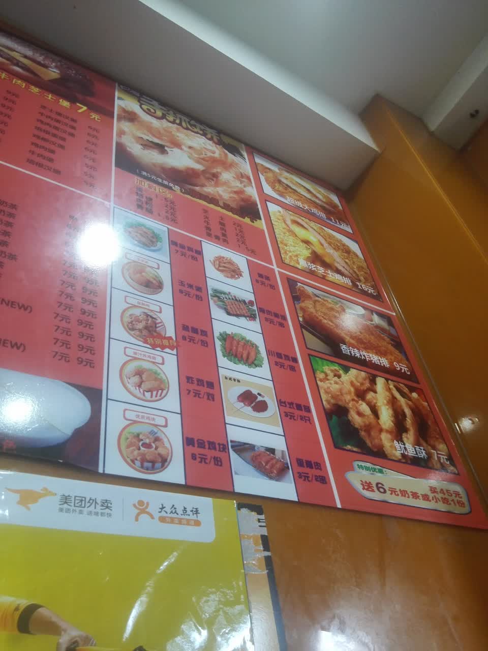 上海royaltea皇冕皇茶攻略,royaltea皇冕皇茶特色菜推荐/菜单/人均