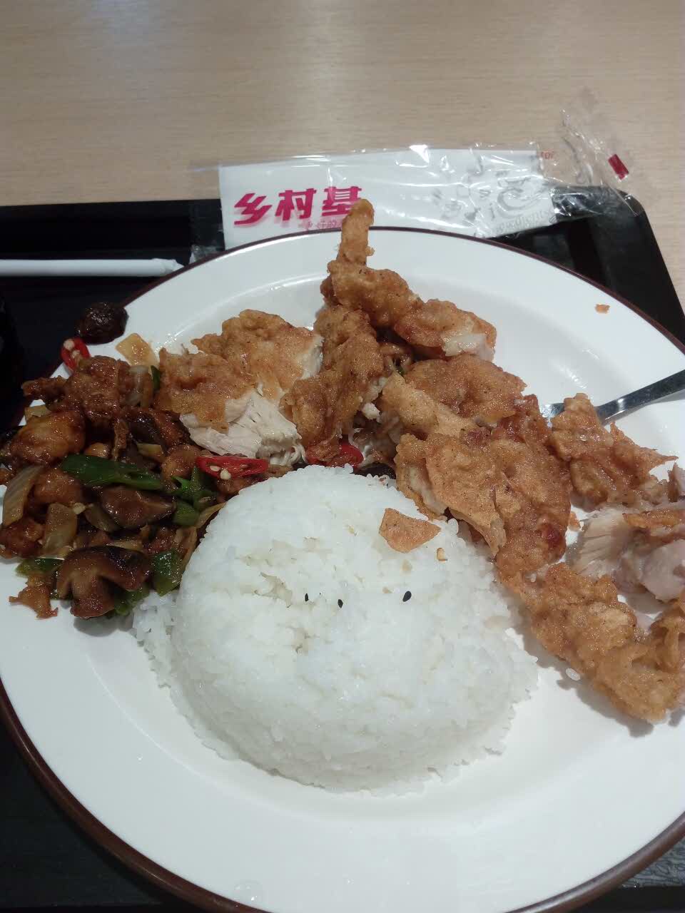 乡村基(双桥家乐福店)