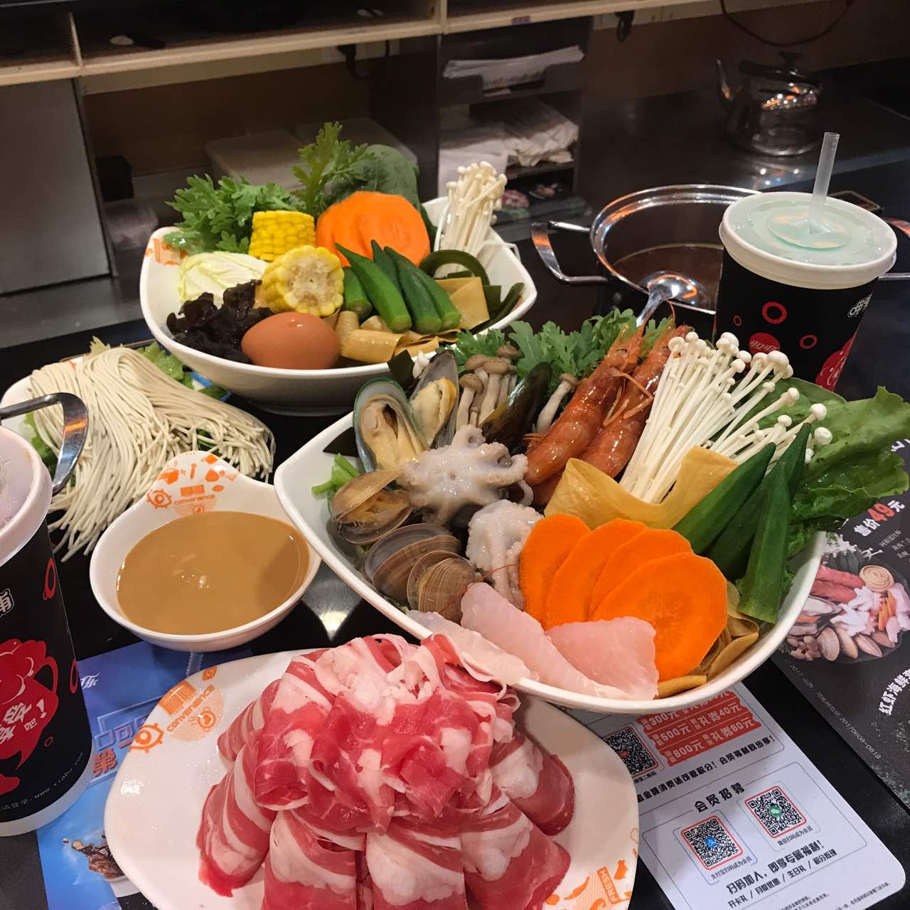 呷哺呷哺(郑州尚潮汇店)
