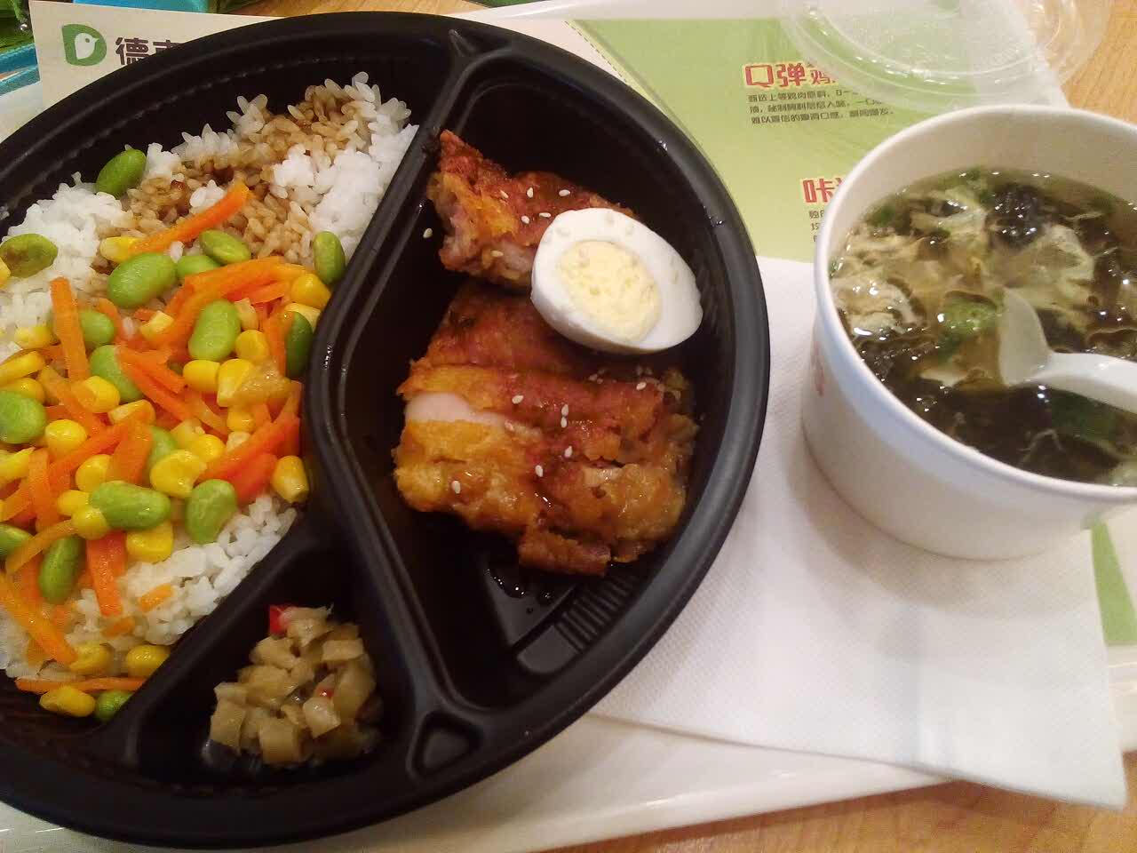 德克士(动车站店)