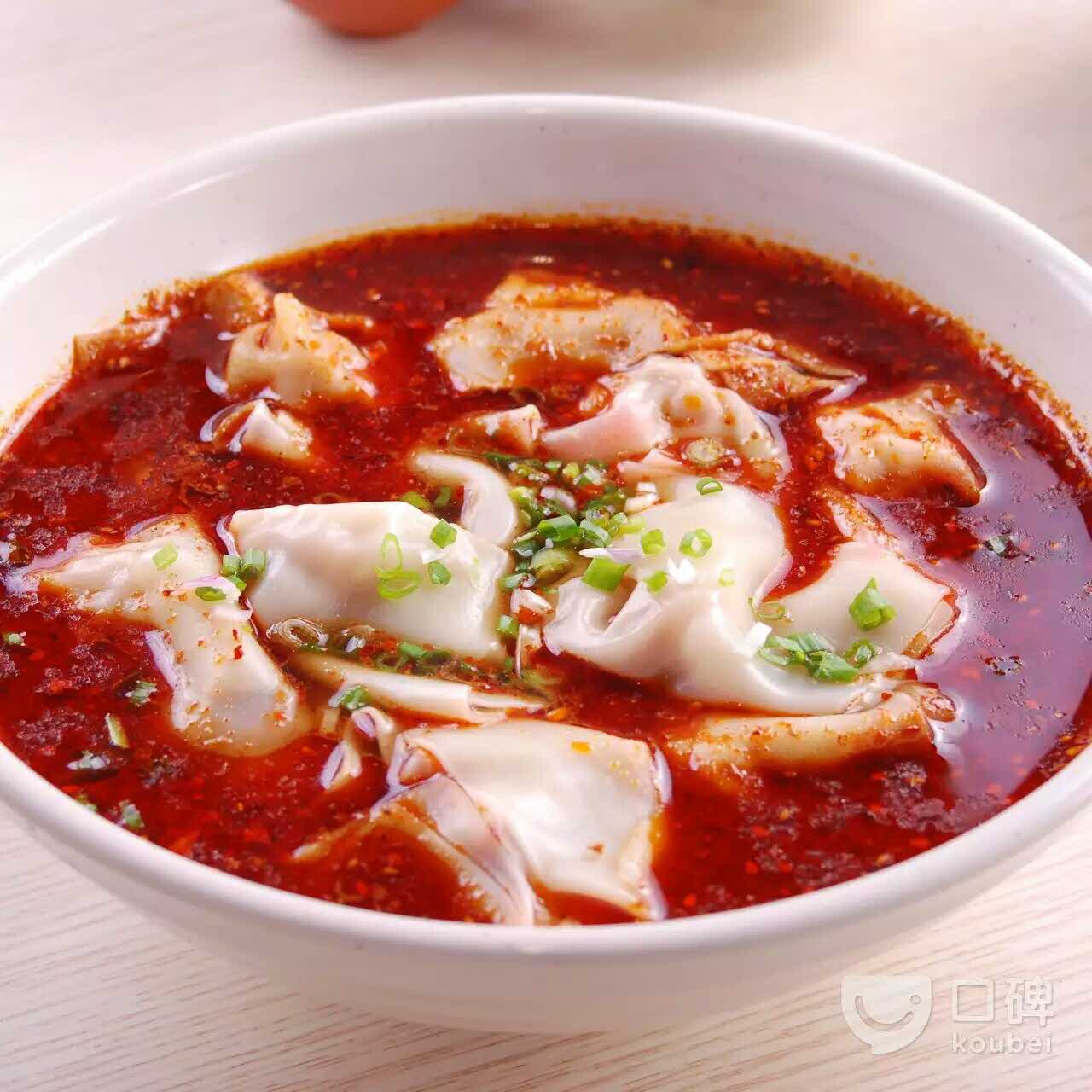 蓉城一品骨汤大抄手(成飞店)