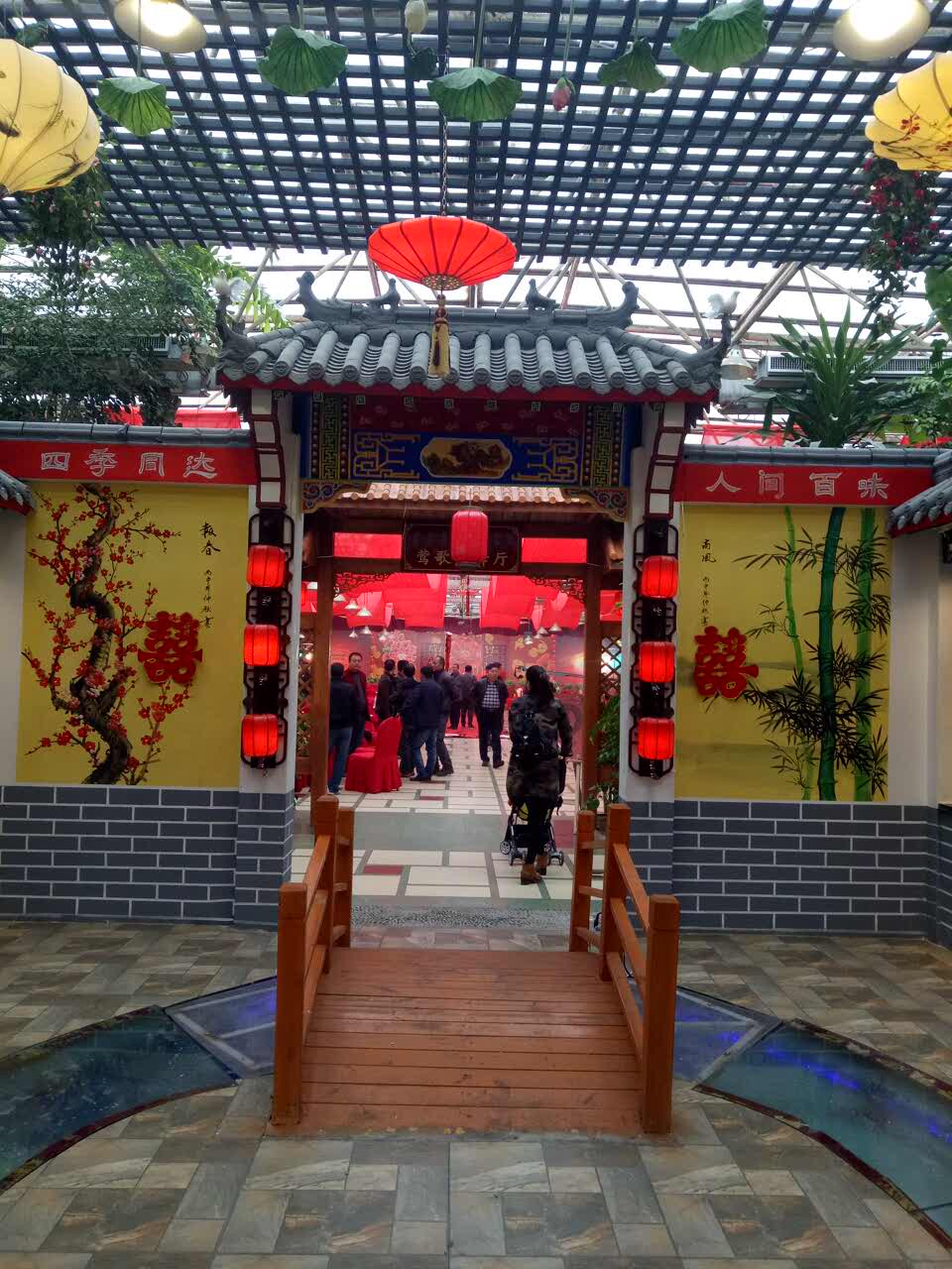 四季同达生态园(天河路总店)