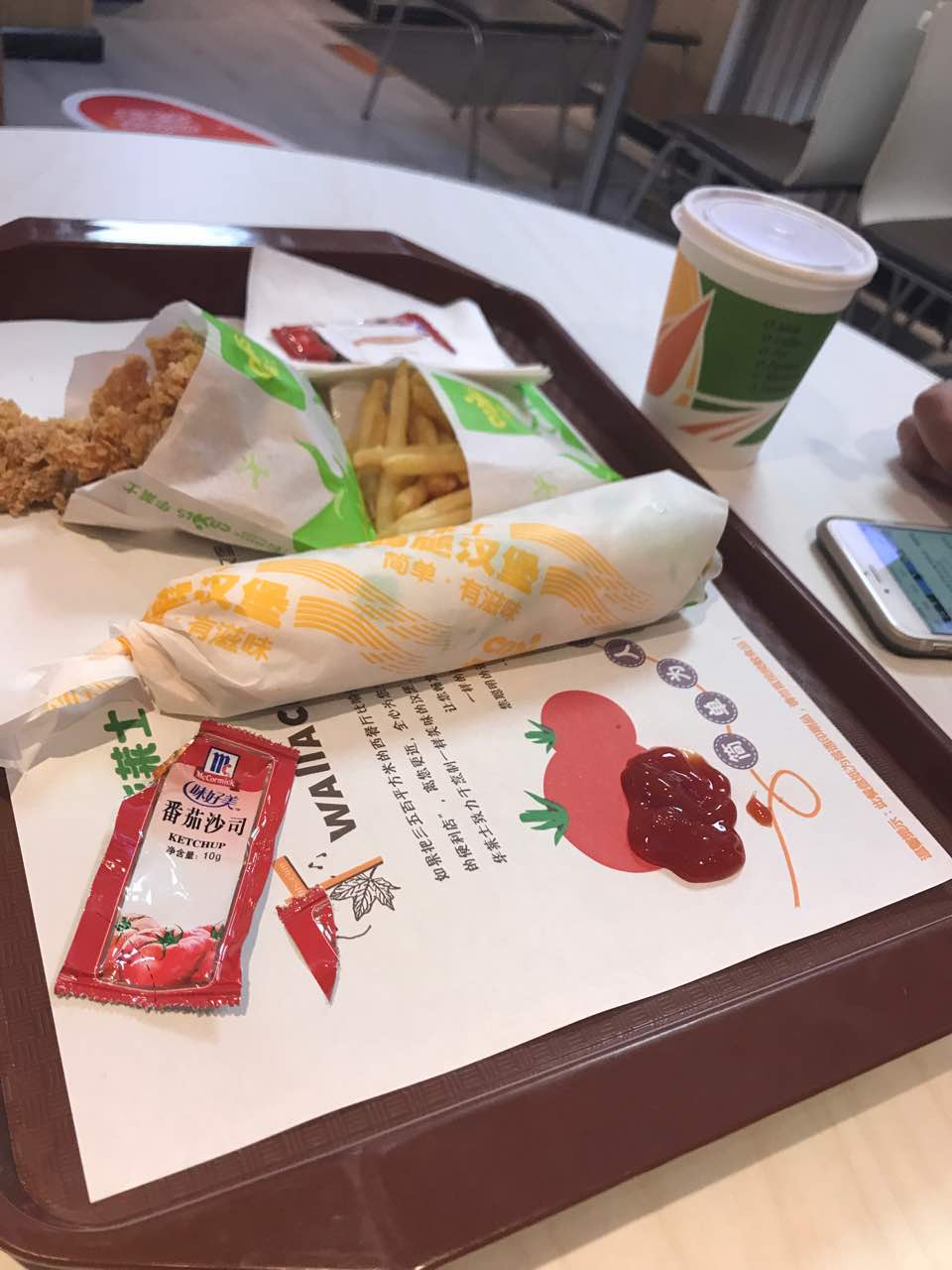 华莱士(亚泰店)旅游景点攻略图