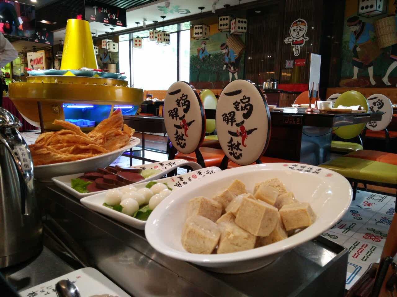 广州麻将火锅(曜一城店)好吃吗,麻将火锅(曜一城店)