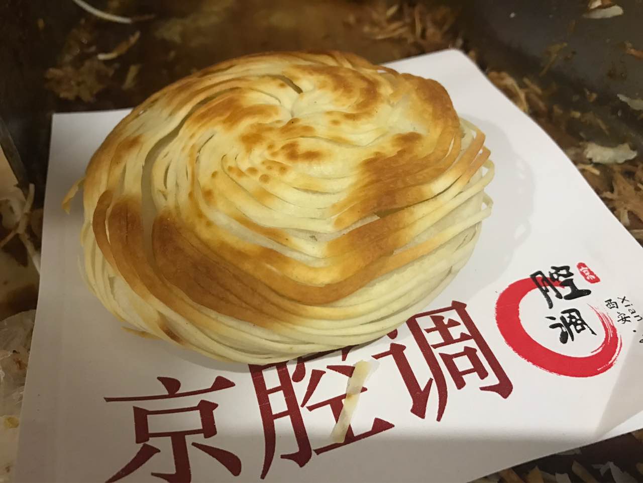 2022京腔调超级肉夹馍(金昌南路店)美食餐厅,馍太香了!