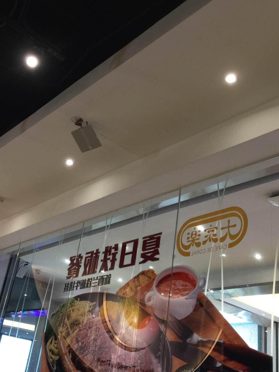 2021大家乐(天悦城店)美食餐厅,好吃好吃好好吃!推荐一哥猪.