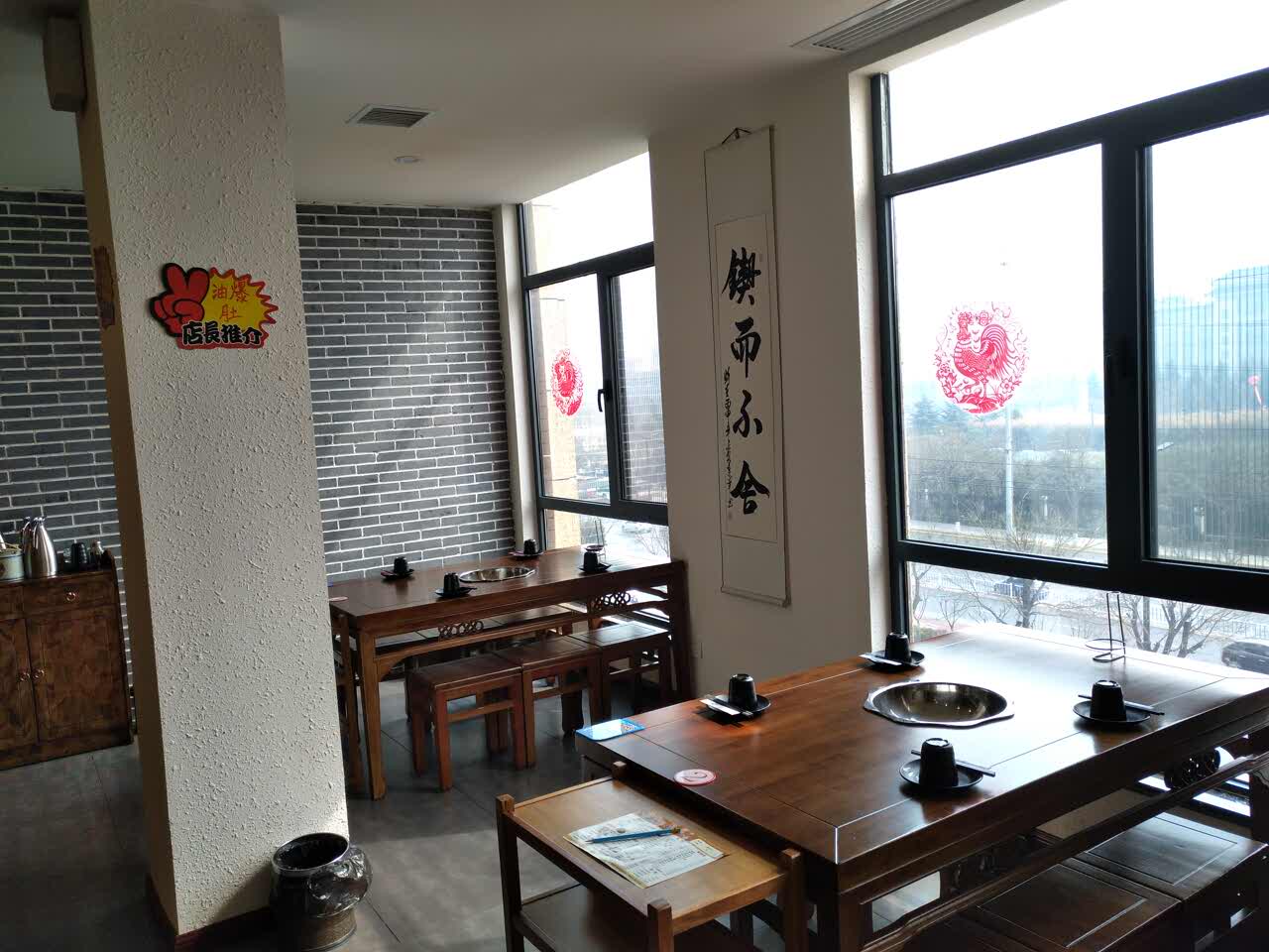 三巷涮老北京銅火鍋店(國色天香形象店)