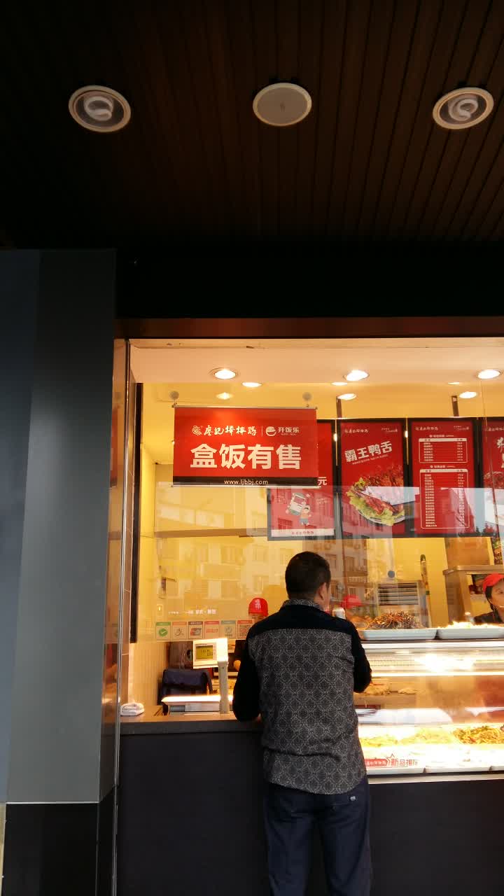 2022廖记棒棒鸡(中和大市场店)美食餐厅,这家店位置很好,菜市场门口.