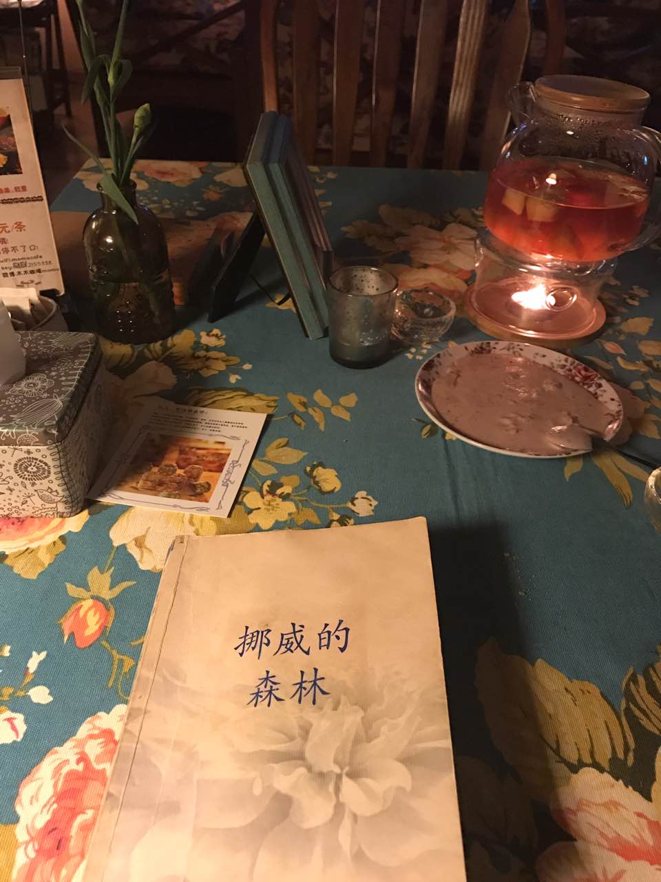 喜歡木木的環境,喜歡一個靜靜地看書一個人,一杯茶,一本書,一個晚上