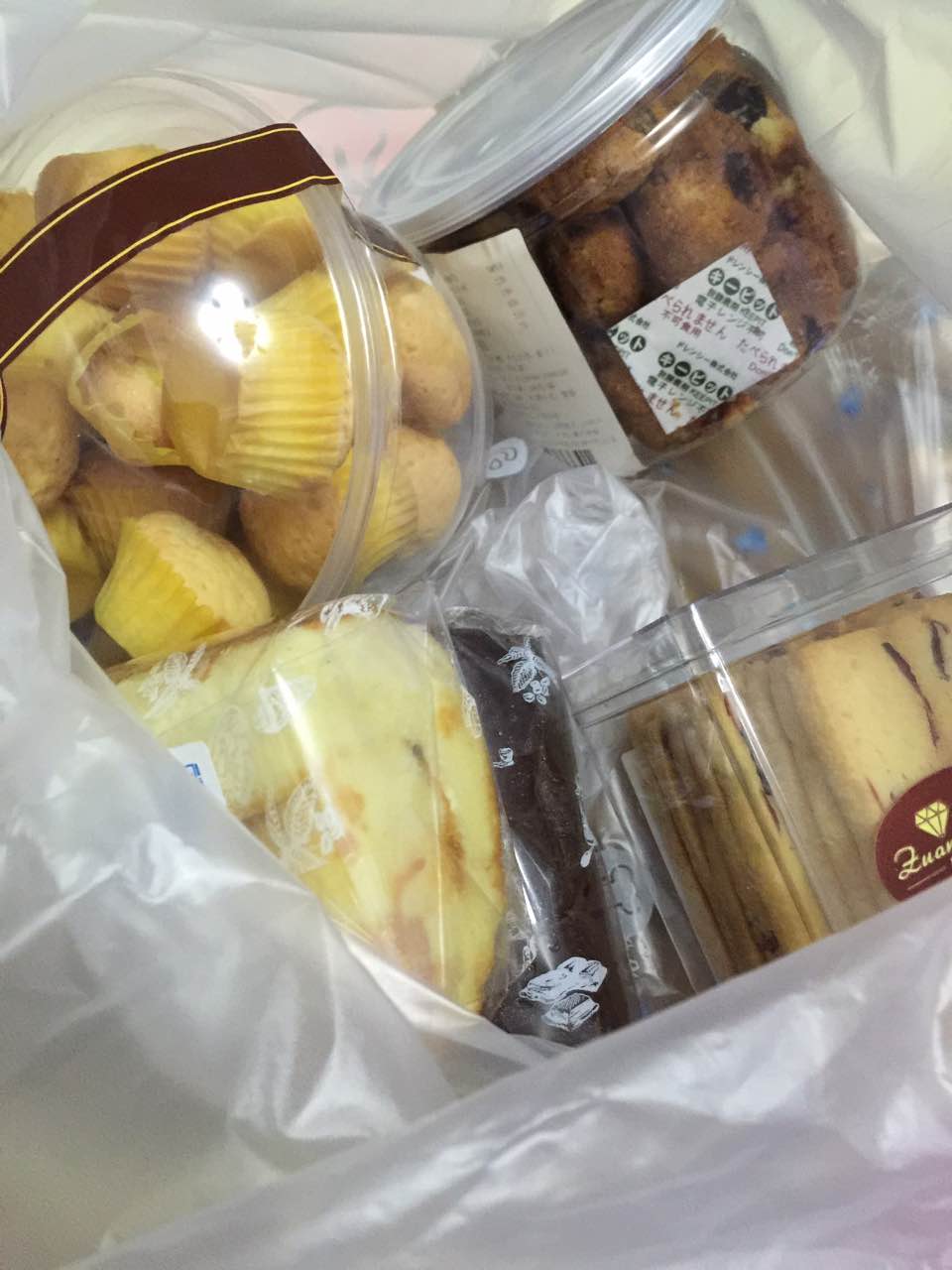 这次又买了一大堆!晚饭吃饱的又吃了好多,实在太美味了