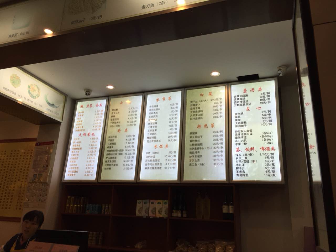 上海素菜馆一览表图片