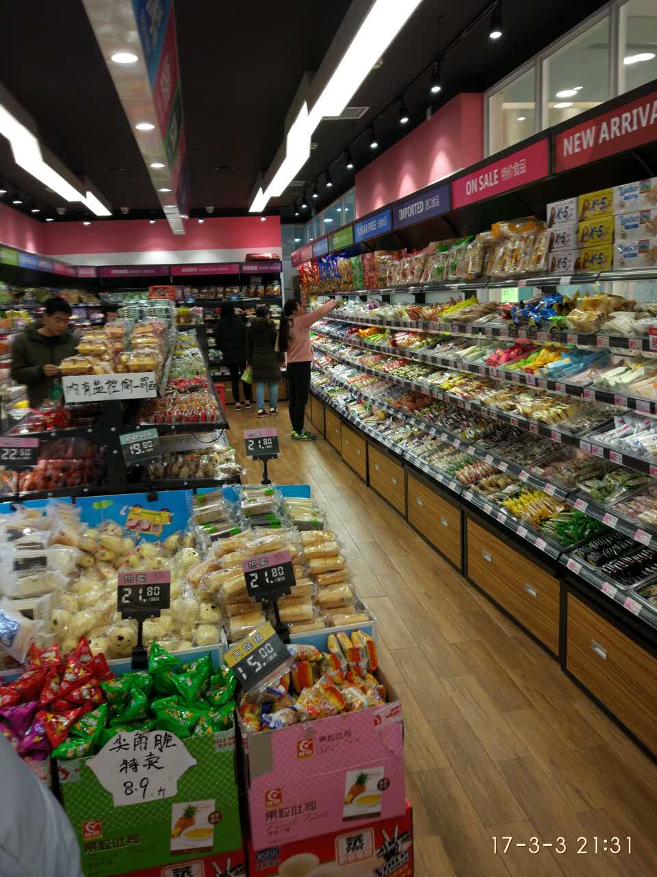 老婆大人(龙之梦购物中心莘庄店)