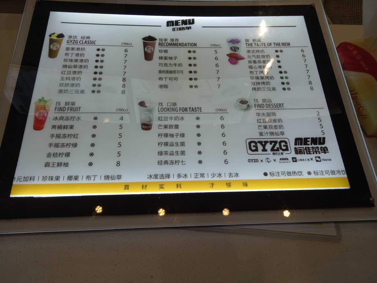 2022港饮之港(南国昙华林店)美食餐厅,挺好喝的,请人喝的胚芽奶,.