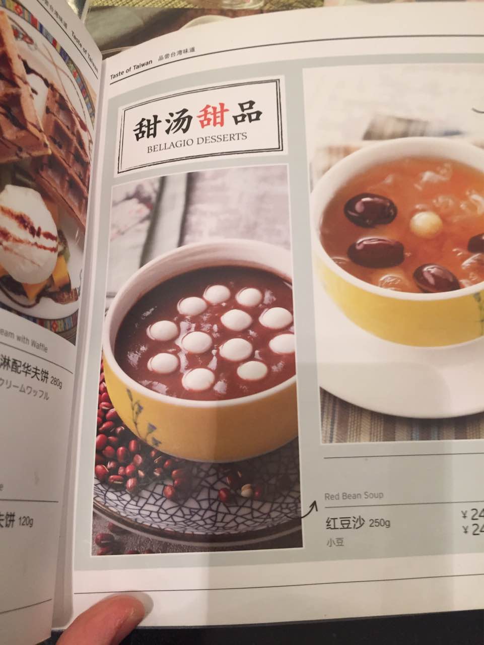 2022鹿港小镇(朝阳大悦城店)美食餐厅,环境很好!带孩子来很好!大