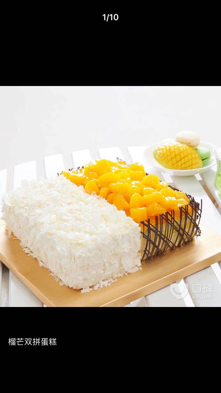 潍坊麦田蛋糕(圣荣店)好吃吗,麦田蛋糕(圣荣店)味道怎么样,环境/服务