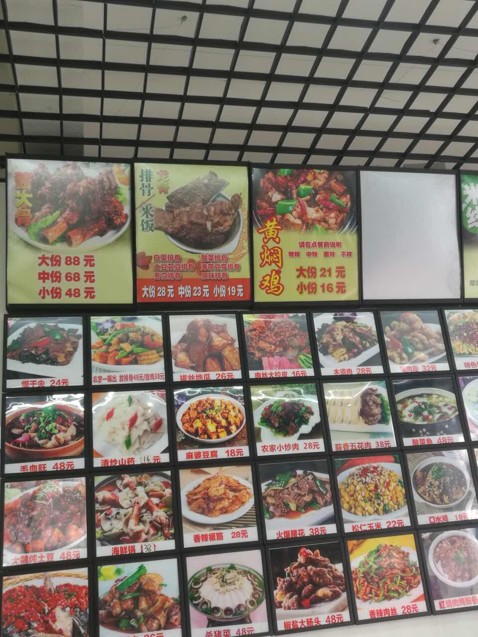 青岛一鼎香排骨米饭攻略,一鼎香排骨米饭特色菜推荐/菜单/人均消费