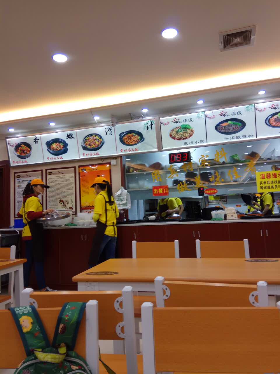 杨铭宇黄焖鸡(七星路店)