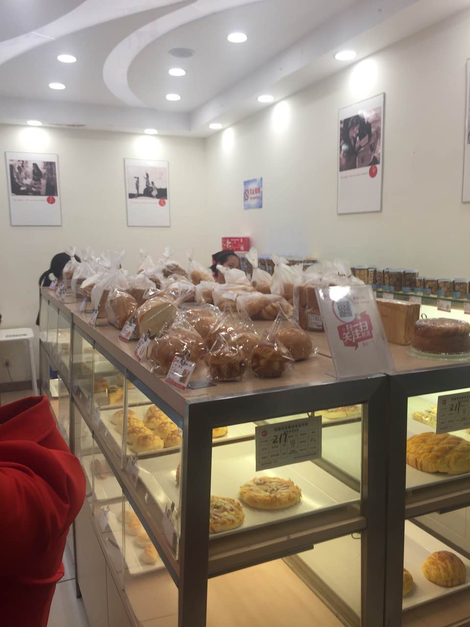 2021美点饼业(普罗旺斯店)美食餐厅,味道好,服务员态度好,好评.