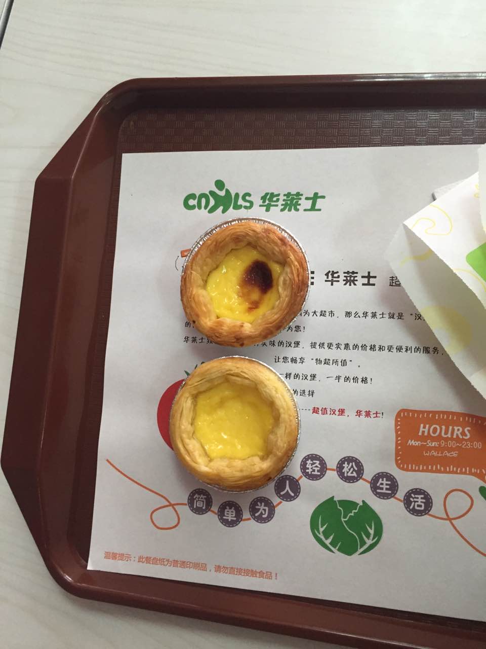 华莱士炸鸡汉堡(利群店)