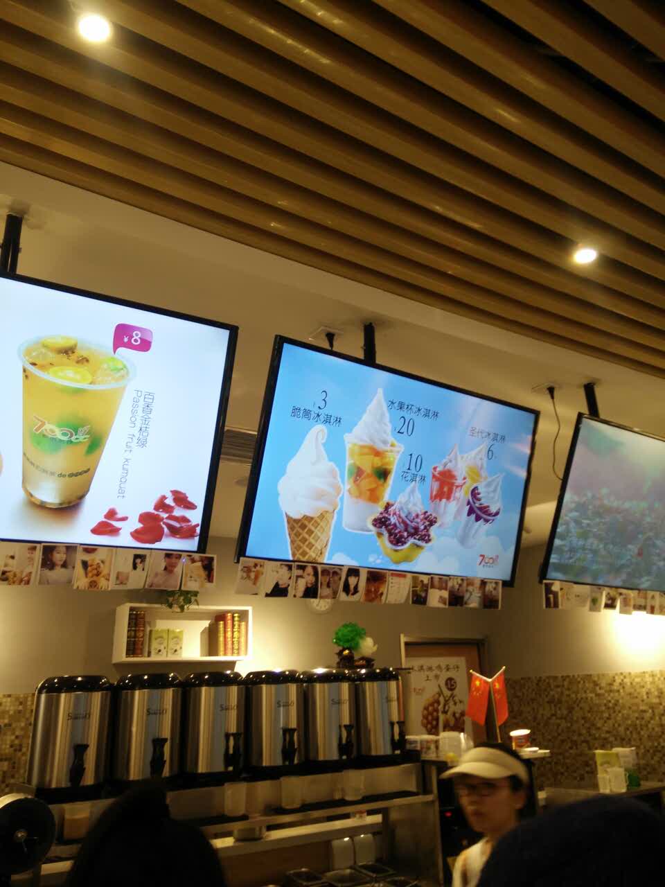 700cc都市茶饮(沈辽路万达店)