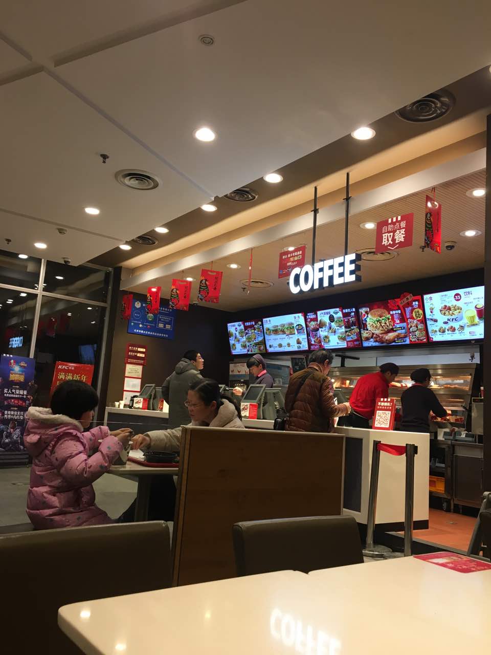 肯德基(马坡dt店)