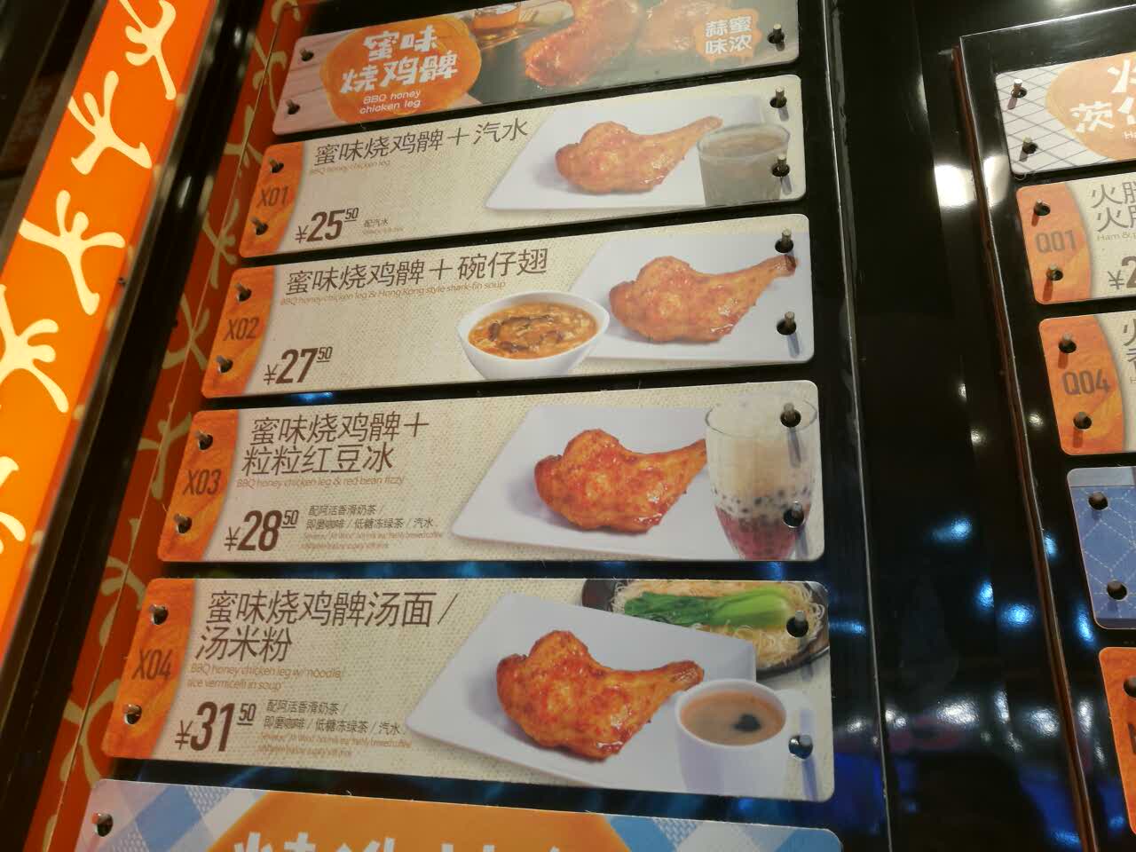 2022大快活(动漫星城店)美食餐厅,下午茶餐,当然和主餐的不同.