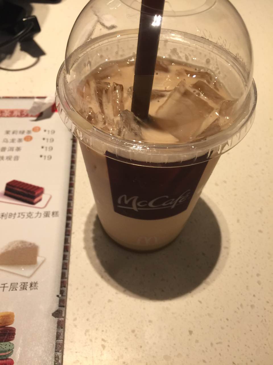 2021麦当劳(黄浦路万达店)美食餐厅,冰拿铁咖啡味道纯正,适合夏.