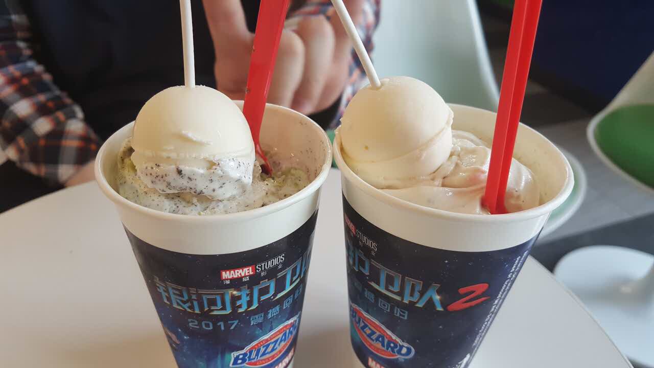 dq冰淇淋(盘锦水游城店)