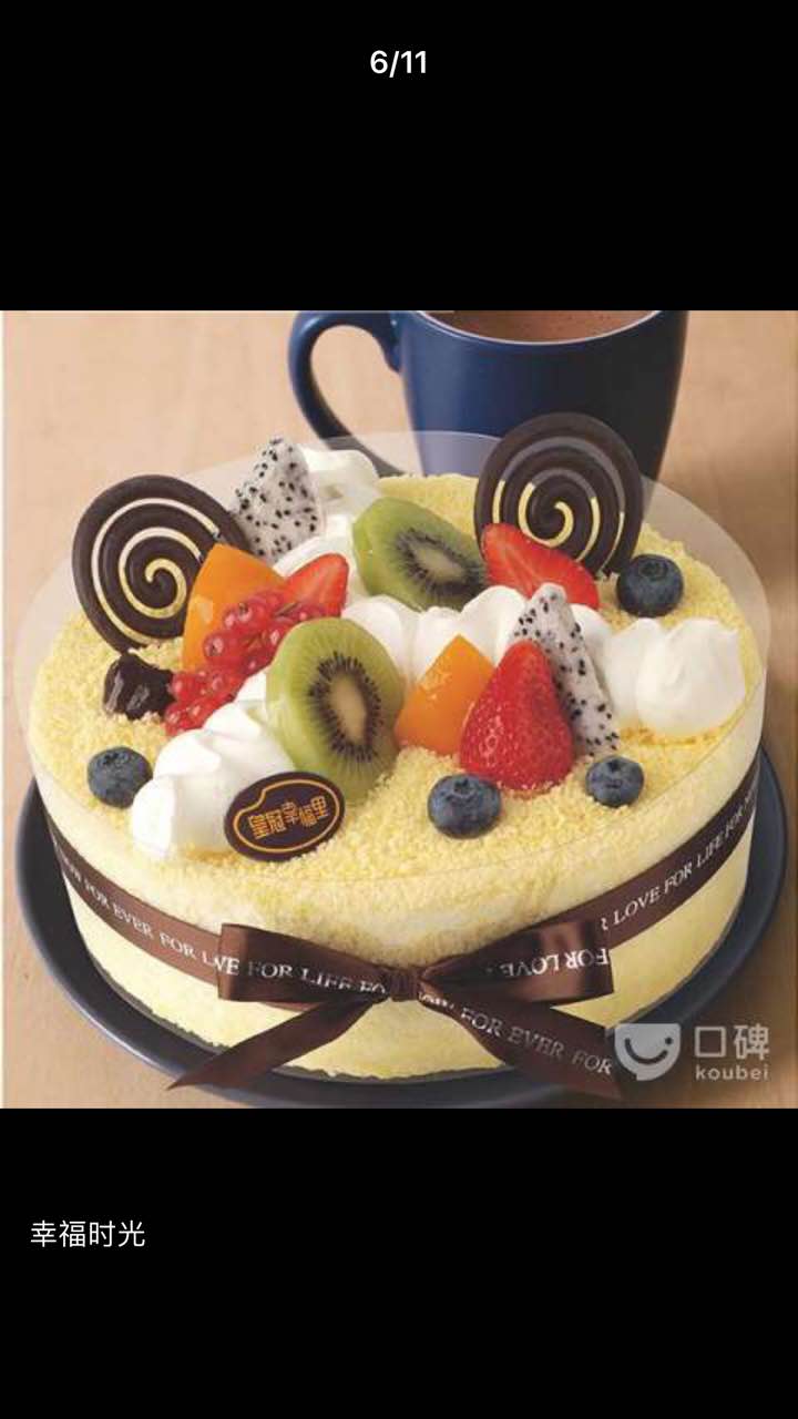 皇冠幸福里(036金凯店)