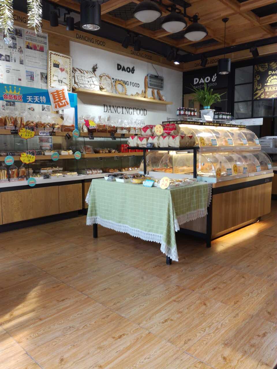 稻香园蛋糕面包(建设路店)