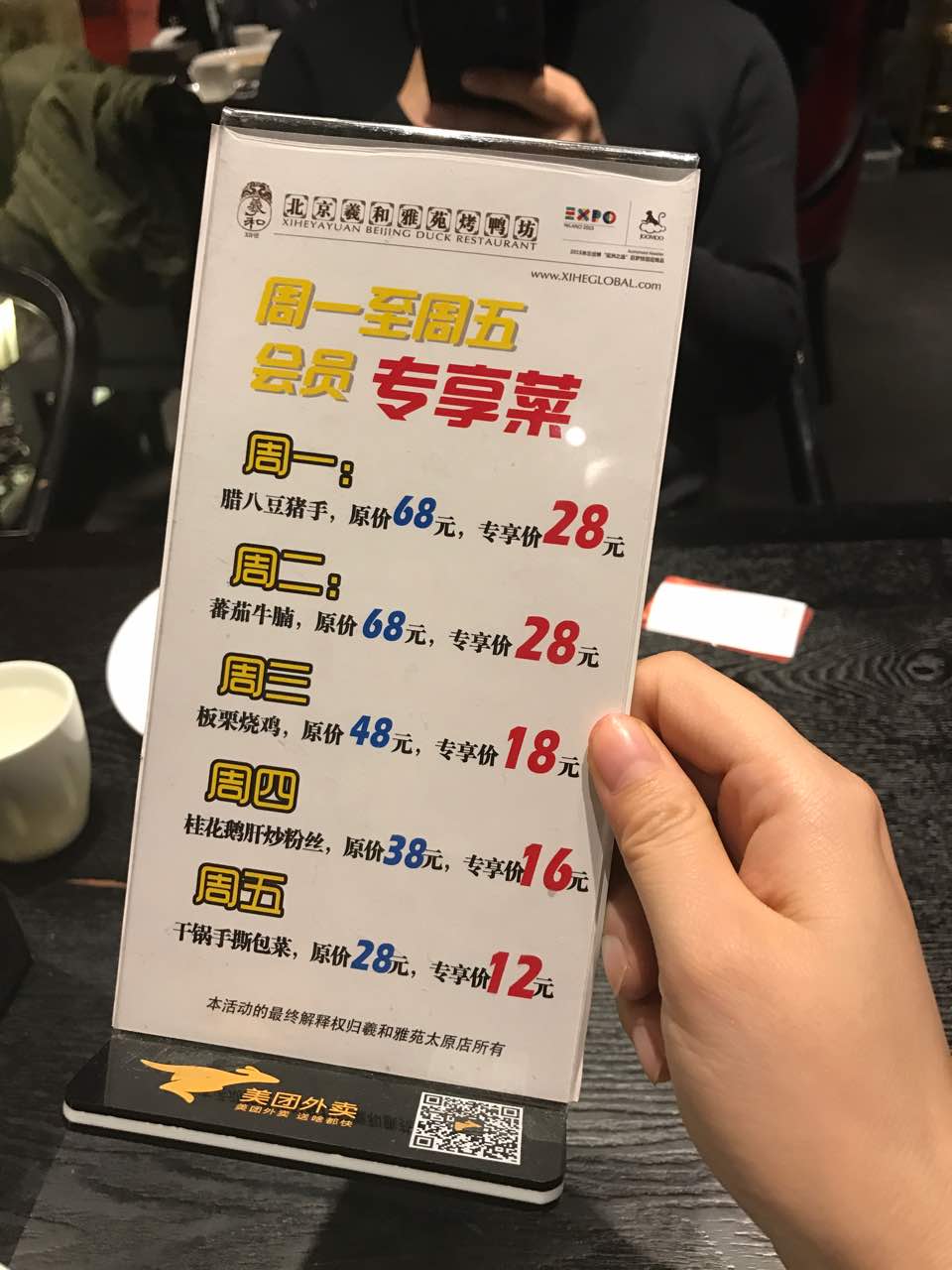 2020北京羲和雅苑烤鸭坊(万达店)美食餐厅,环境特别好 菜单也做的很棒