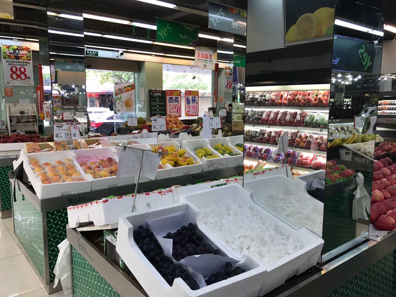 2025叶氏兄弟(复兴店)美食餐厅,水果很新鲜,这里的葡萄很甜... 【去哪儿攻略】