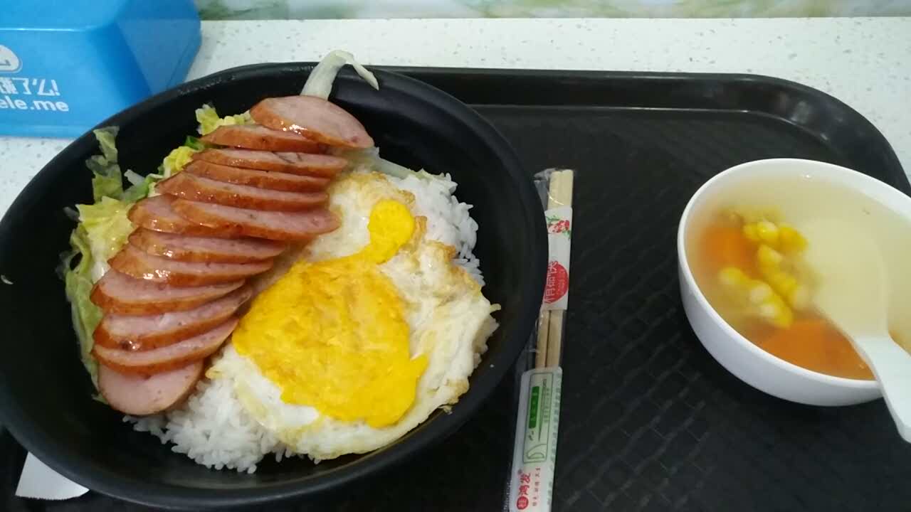 味道不错,每天都是在这里吃午饭,烧鸭和烧肠很棒!