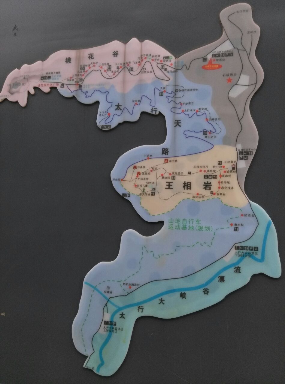 山西太行山大峡谷地图图片