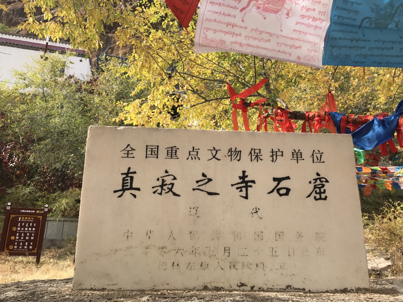 召庙北五台