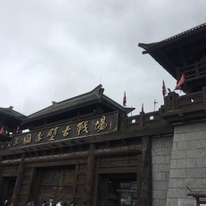 赤壁古戰場旅遊景點攻略圖