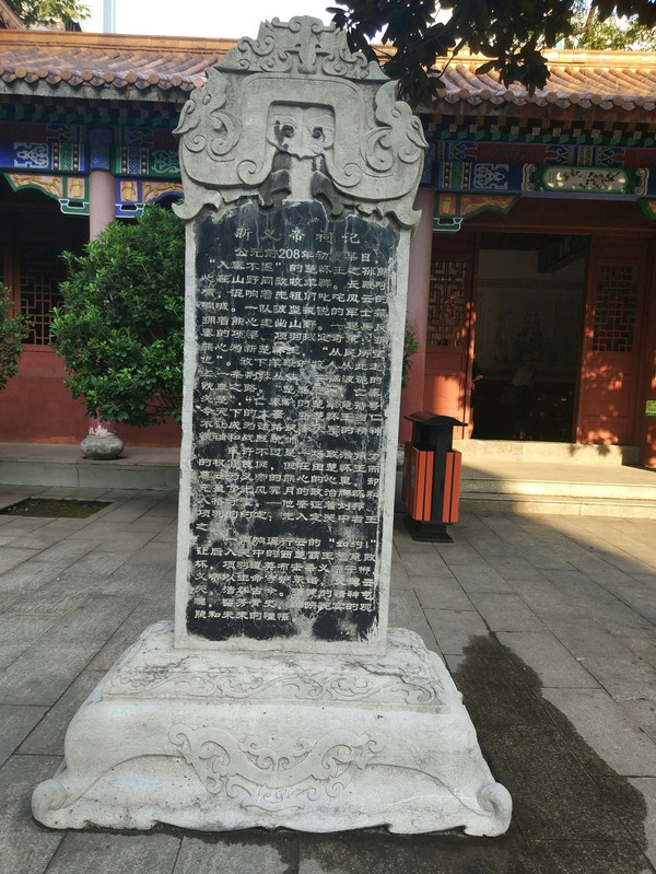 一日游(东江湖风景区-微态度咖啡馆-义帝陵)