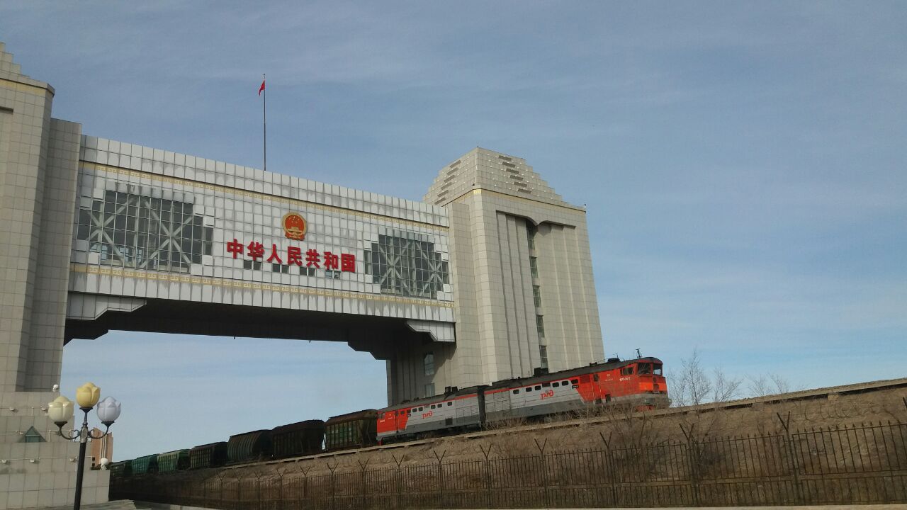 滿洲里國門景區