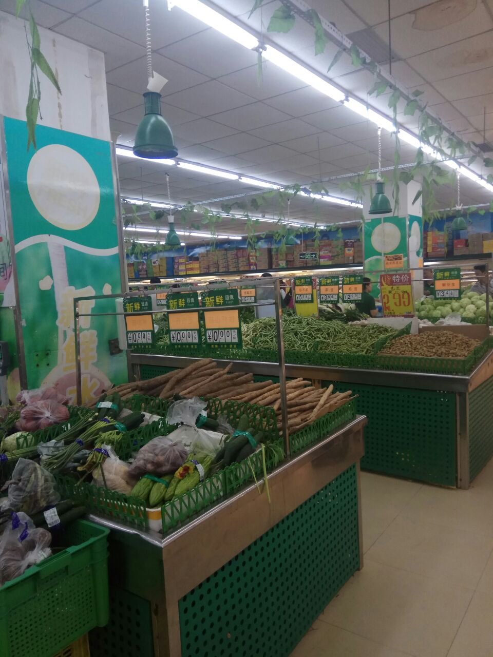 北京幸福超市(学院路店)购物攻略,幸福超市(学院路店)物中心/地址
