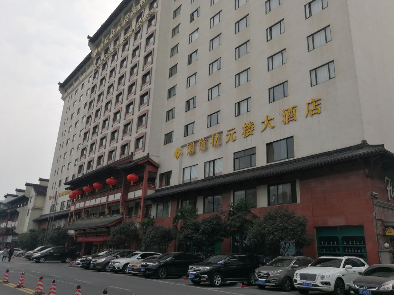 南京国信大酒店图片
